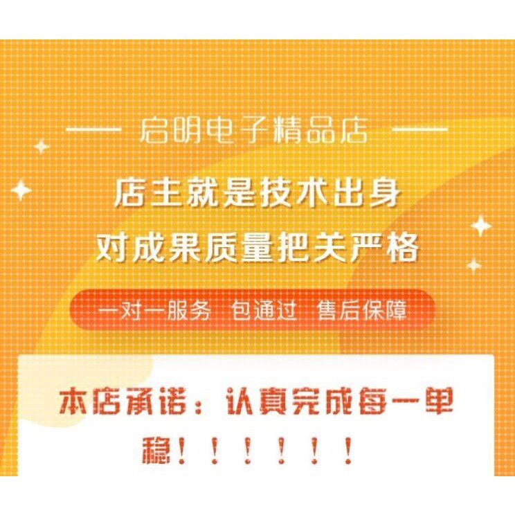 fpga程序verilog代做vhdl设计quartus编程代码vivado代写项目开发