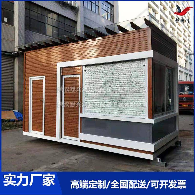 售货亭厂家直销户外售报亭钢结构户外移动服务亭休息亭售卖亭
