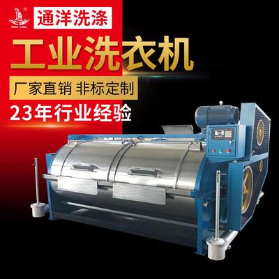 供应泰州洗涤机械厂家供应皮革揉纹机