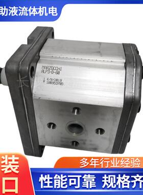 马祖奇Marzochi高压泵ALP3-D-120液压泵站齿轮泵