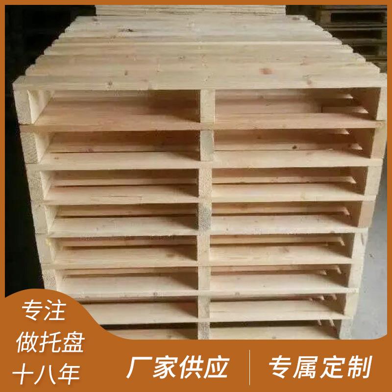 实木托盘木托盘可熏蒸可自选品质保障