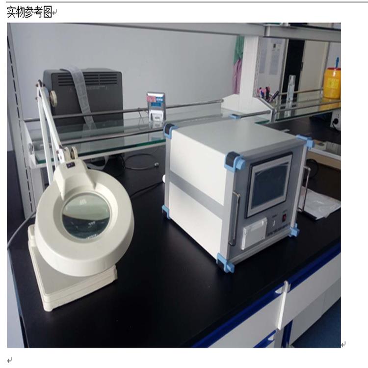 国产厂家制药用水总有机碳TOC分析仪厂家