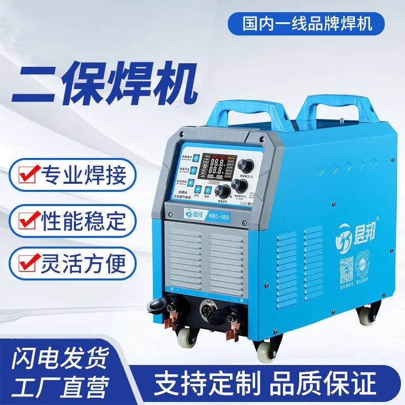 NBC-350二保焊分体机380v商用工业级气保焊机电流足低飞溅焊机