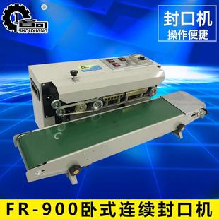 900卧式 连续封口机薄膜自动封口机铝箔自动连续封口机