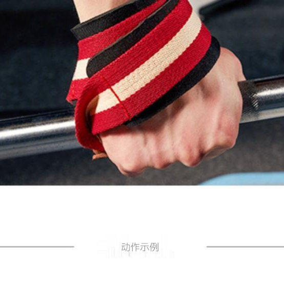 单杠保护套八字握力带男健身防滑手套女练硬拉腕带8字助力带,运动/瑜伽/健身/球迷用品,健身手套/助力带,淘宝优惠券,粉丝福利购,淘宝优惠卷