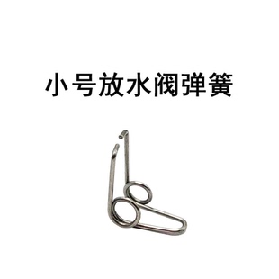 小号乐器配件小号长号中音号放水阀弹簧小号长号中音号水门键弹簧
