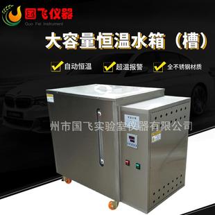 苏州恒温水箱大容量恒温循环水箱液位显示电加热水槽厂家
