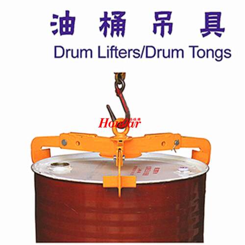 现货供应DL550油桶起吊夹油桶吊具DL系列叉车吊具油桶夹具