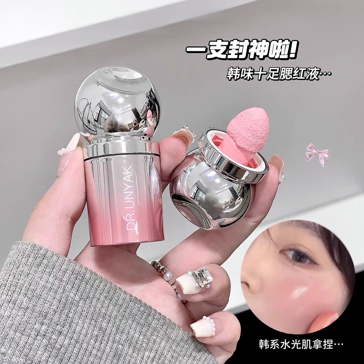 韩系少女感粉雾液体腮红伪素颜日常通勤提升气色自带刷头便捷上妆