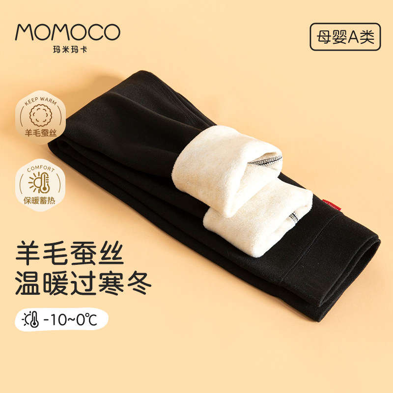 MOMOCO玛米玛卡儿童保暖裤一体绒男女童羊毛蚕丝中大童加厚打底裤,童装/婴儿装/亲子装,保暖裤,淘宝优惠券,粉丝福利购,淘宝优惠卷