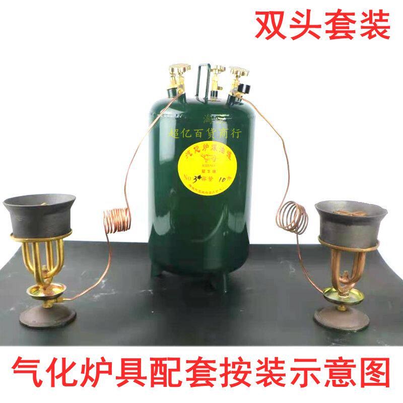 柴油汽化炉两件式油炉高压打气炉具煤油野营炉猛火竈头可携式户外