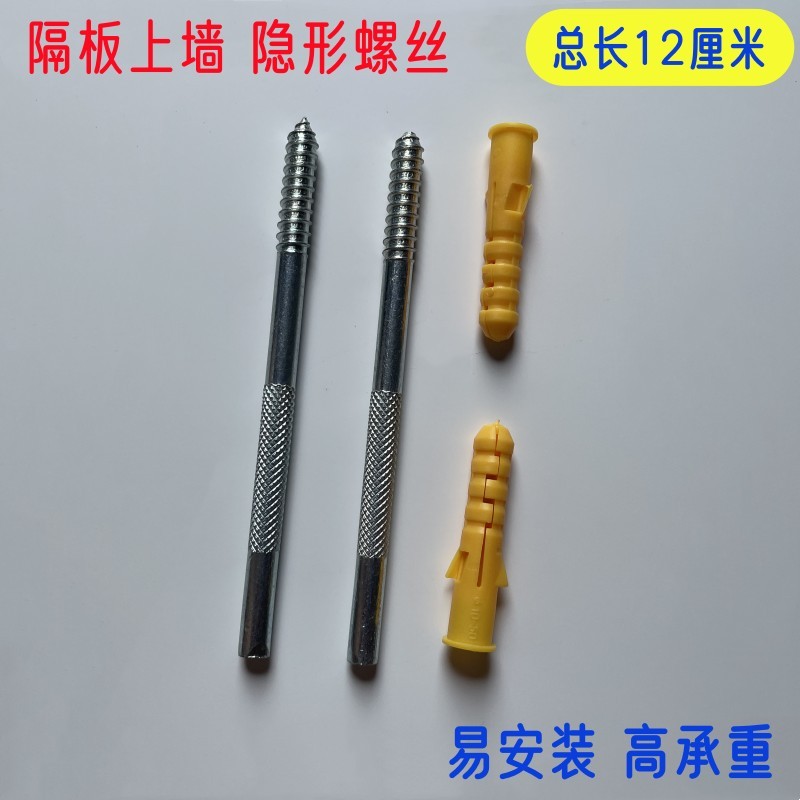 包邮 隔板专用膨胀螺丝拴隐形螺丝五金配件超长壁挂支架M6 M8