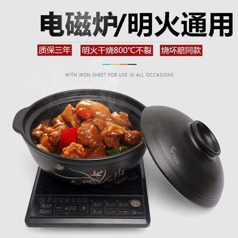 金刚煲砂锅电磁炉专用煲汤锅陶瓷大号火锅炖锅明火商用耐高温沙锅