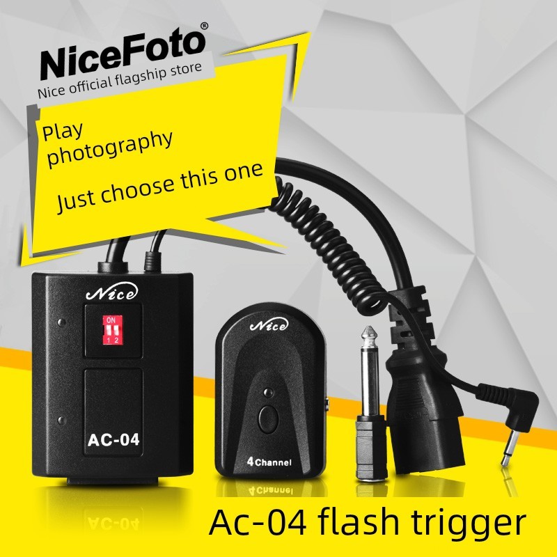 NiceFoto AC-04 AC-16影室数码影棚闪光灯引闪器无线触发器接收器