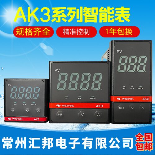 WINPARK常州汇邦AK3-AKL110 DKL110 BKL110 AKS110 APS110 DPS110