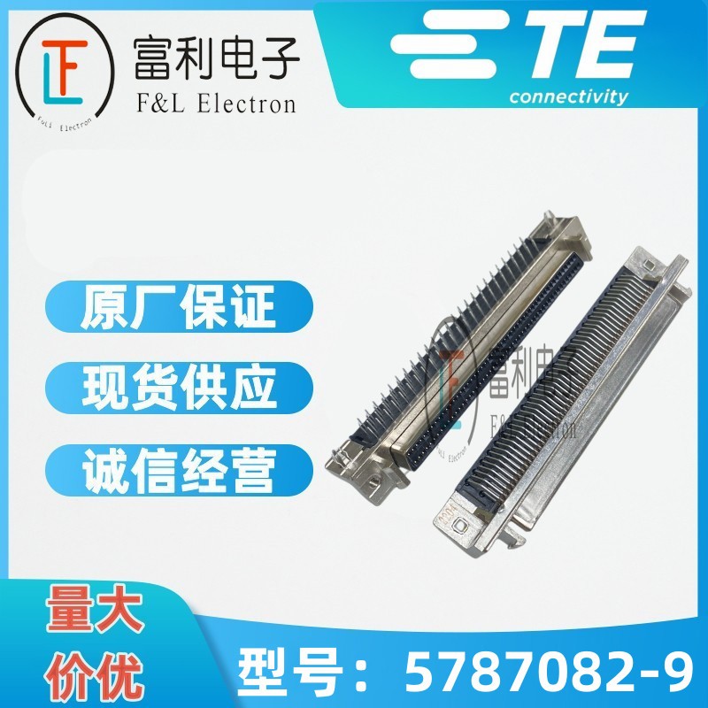 5787082-9泰科TE弯母AMP接插件SCSI母头100Pin弯脚DB型孔式1.27mm