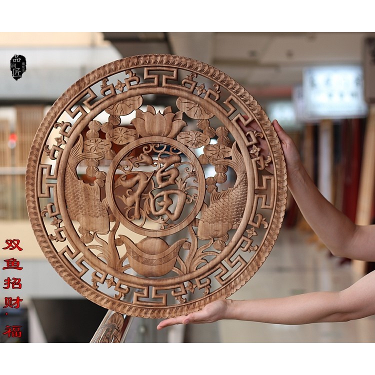 东阳木雕挂件圆形牡丹双鱼客厅墙饰玄关背景墙福字挂件原木实木