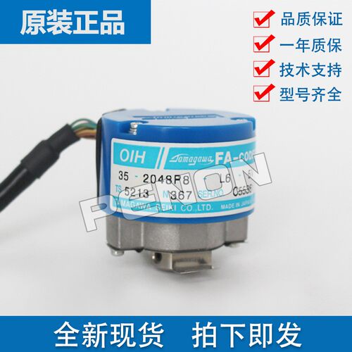 多摩川全新原装TS5213N367伺服编码器OIH35-2048P8-L6-5V