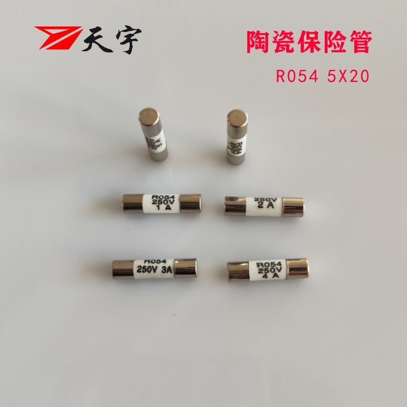 RO54陶瓷保险丝管250V 5*20熔芯5x20熔断芯子1A2A3A4A5A6A10A15A