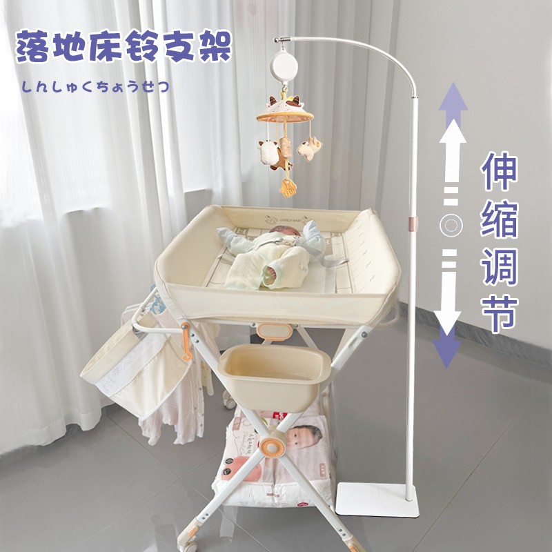 落地床铃支架杆尿布台悬挂玩具吊挂蒙氏婴儿床摇铃挂件床头可旋转图片