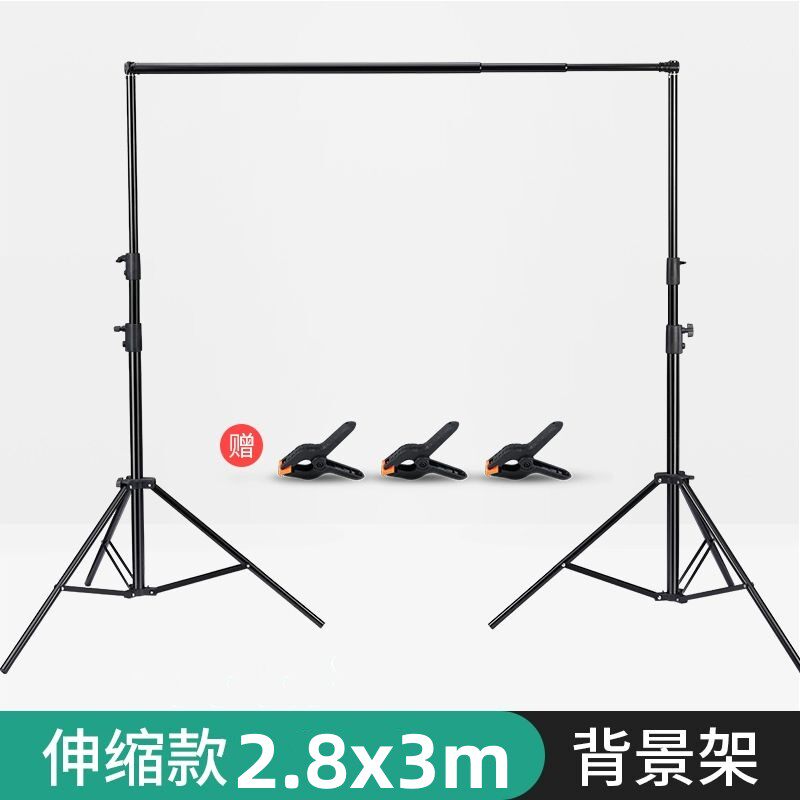 2.8X3米摄影背景架伸缩杆拍照背景布支架直播间绿幕背景架子绿布