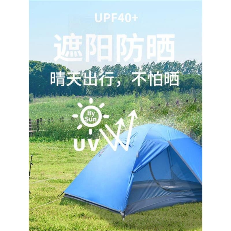 户外野营双人双层野营帐篷 牛津布材质露营 防暴雨多人帐篷