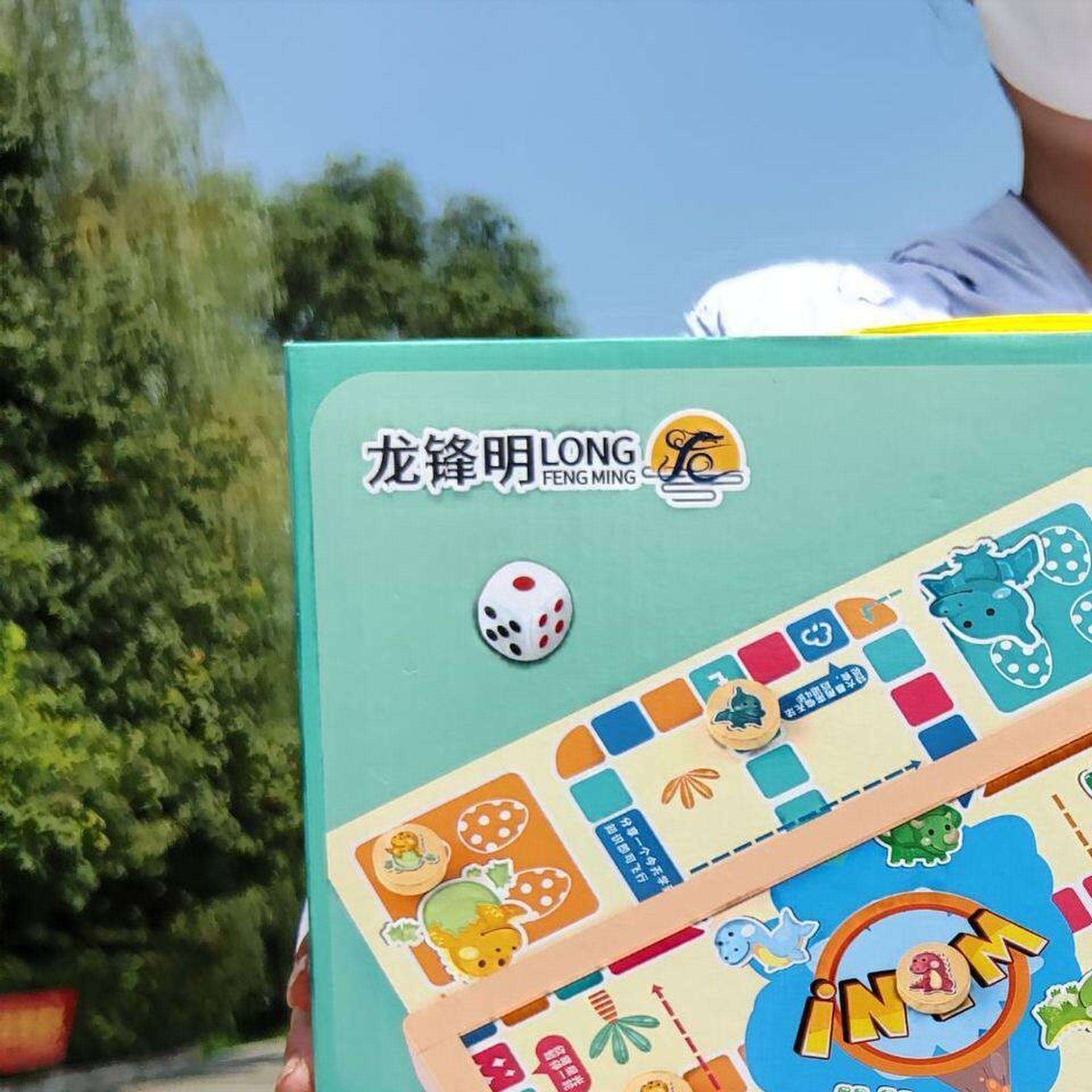 象棋五子棋跳棋多合一棋类机构招生礼品儿童益智桌面游戏玩具