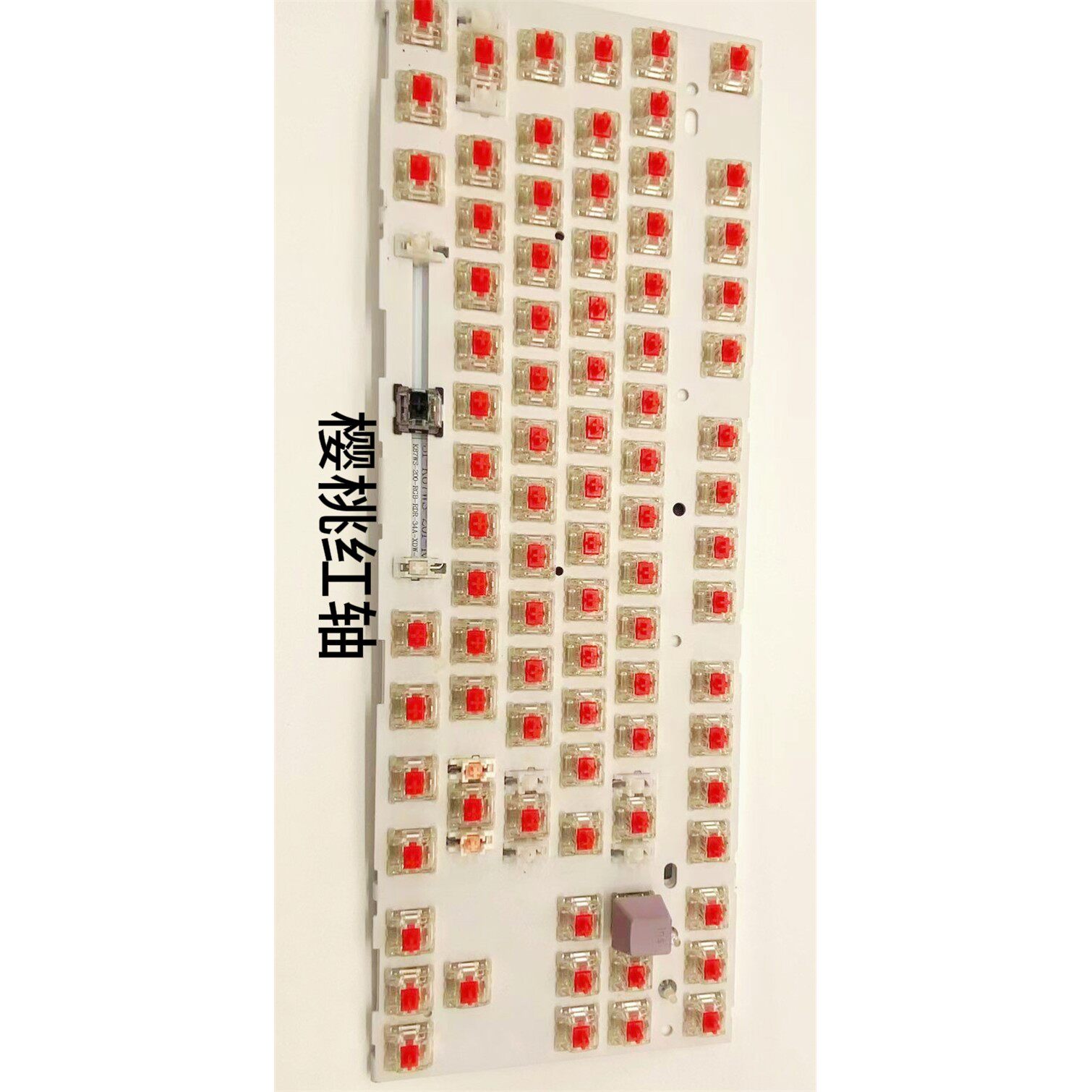 樱桃红轴彩虹RGB全键热插拔蓝牙2.4G三模白色多媒体烁动机械键盘