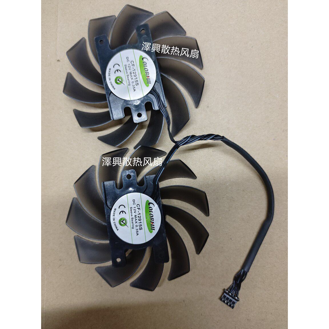 原装映众GeForce GTX1050TI 黑金至尊版游戏显卡风扇，只卖风扇