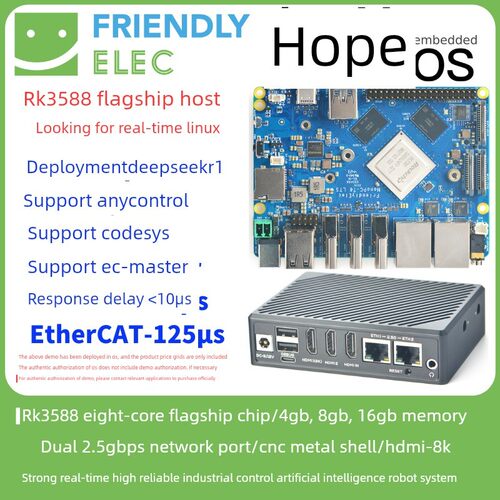 瑞芯微RK3588开发板 望获实时Linux支持EtherCAT AnyControl主机