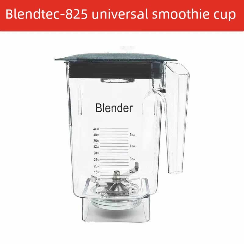 Blendtec柏兰德Connoisseur825冰沙机杯通用配件盖子杯子刀组