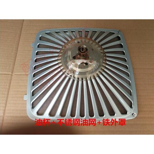 油烟机6100不锈钢过滤网片油网8302b网罩8102油杯配件