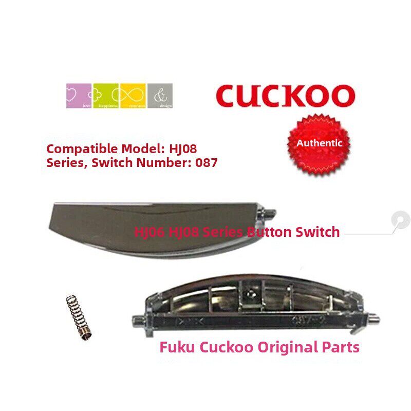CUCKOO韩国福库电饭煲开关按钮HJ0853FR /HJ0653按键开盖门扣配件