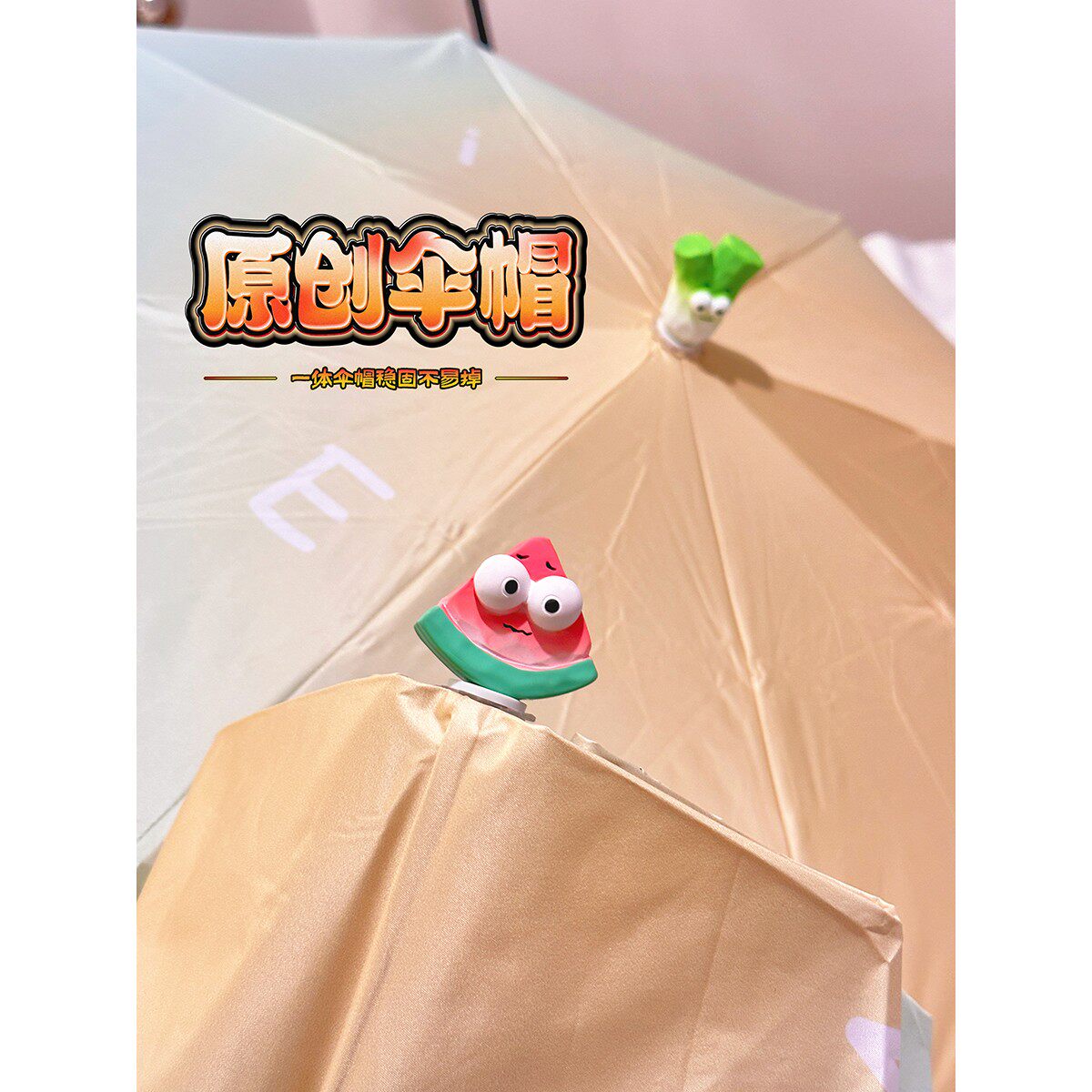 木雕风搞怪雨伞女可爱晴雨两用遮阳伞学生折叠全自动礼物ins小众