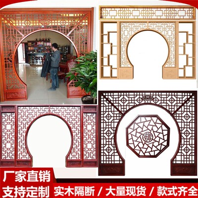 东阳木雕中式实木花格仿古门窗月洞门隔断装修玄关镂空背景墙客厅