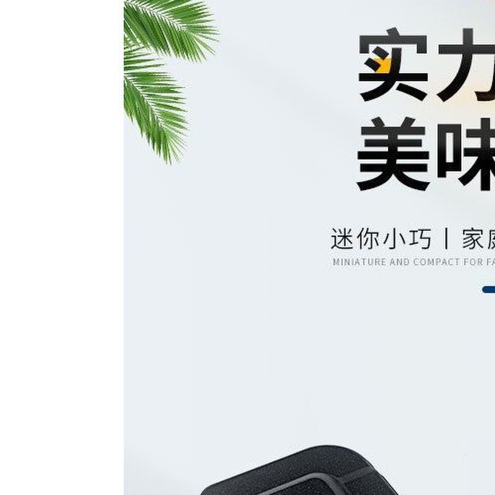 户外露营迷你三明治面包烤盘吐司模具烤肠双面不粘早餐夹锅封边机