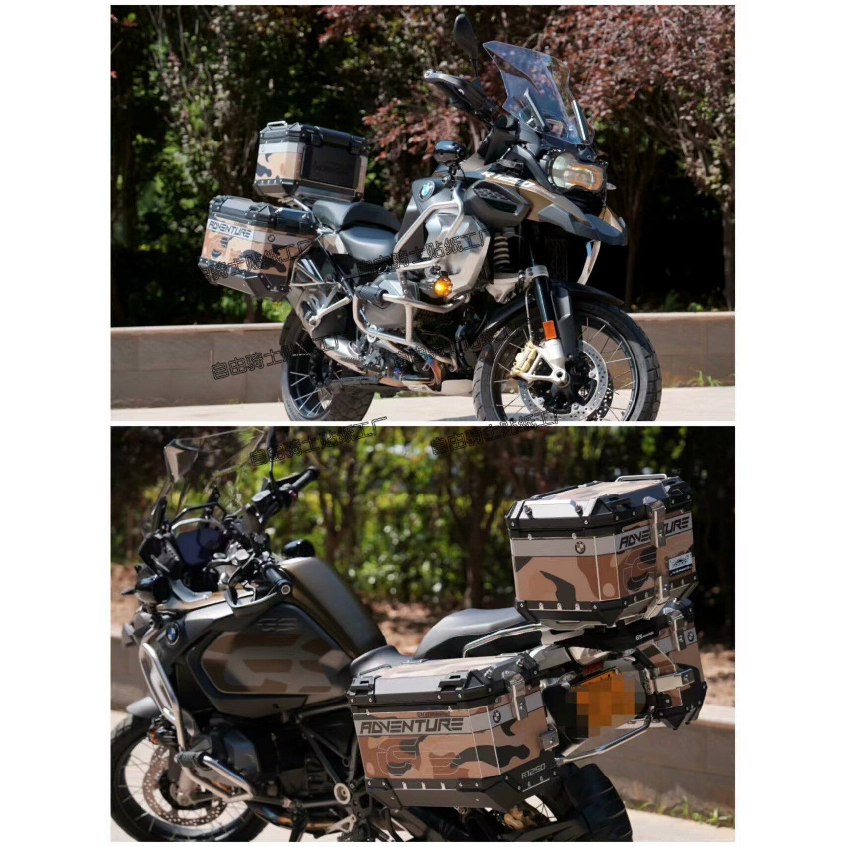 适用於R1200/R1250原厂三箱贴纸罗卜贴画尾箱迷彩贴纸加厚防晒防