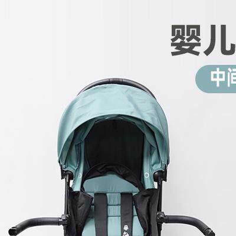 婴儿手推车前扶手护栏围挡口袋推车童车伞车宝宝万能通用扶手配件