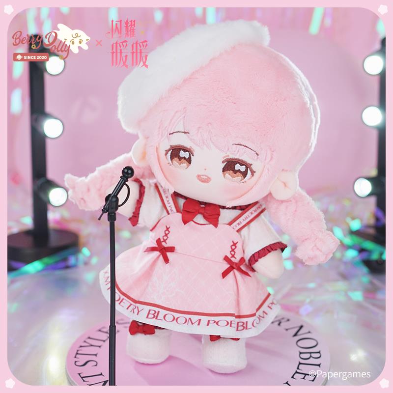 【已截团】草莓宇宙x闪耀暖暖 普毛蝴蝶小Nikki棉花娃娃20cm