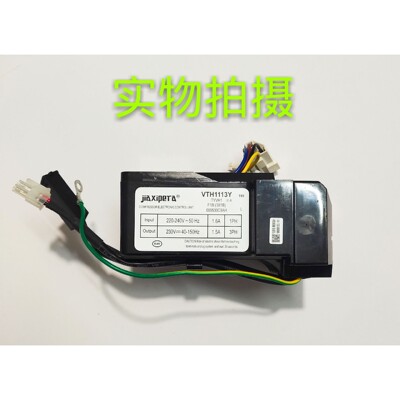 变频冰箱压缩机驱动板变频板 电源模块VTB VTH VTA VNX VTH1113Y