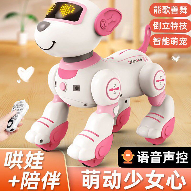 机器狗智能小狗玩具狗狗走路会叫仿真唱歌跳舞儿童机器人生日礼物