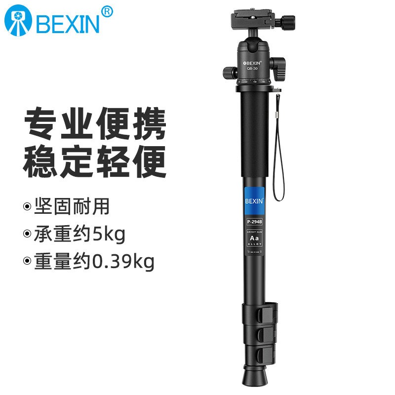 独脚架单眼相机云台稳定器摄影摄像拍照影片登山婚纱可携式脚架支架