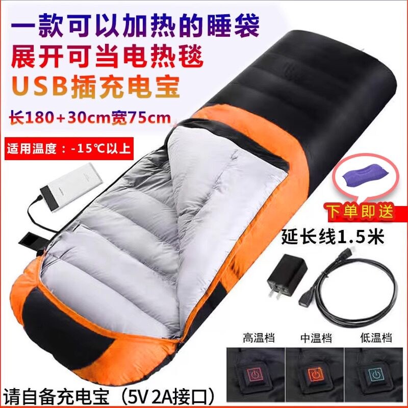 发热睡袋USB加厚防寒冬天电加热户外露营帐篷保暖野外车载可携式