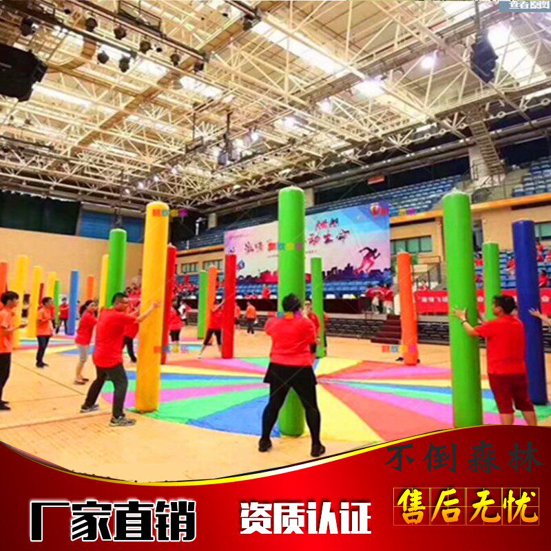 趣味运动会道具不倒森林财源滚滚旱地龙舟毛毛虫户外拓展活动器材