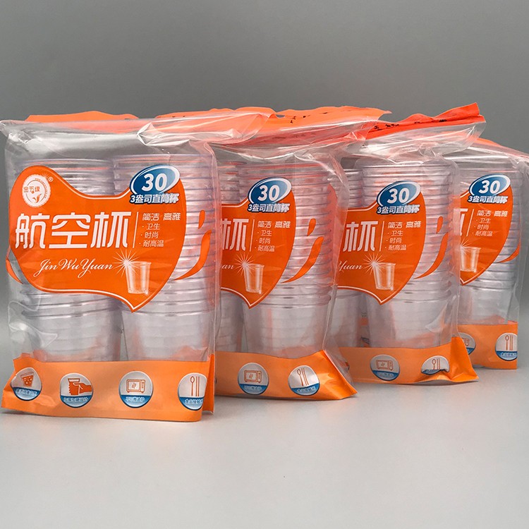 85ml硬质透明茶杯酒杯金五缘耐高温航空杯圆形品尝杯一次性杯子