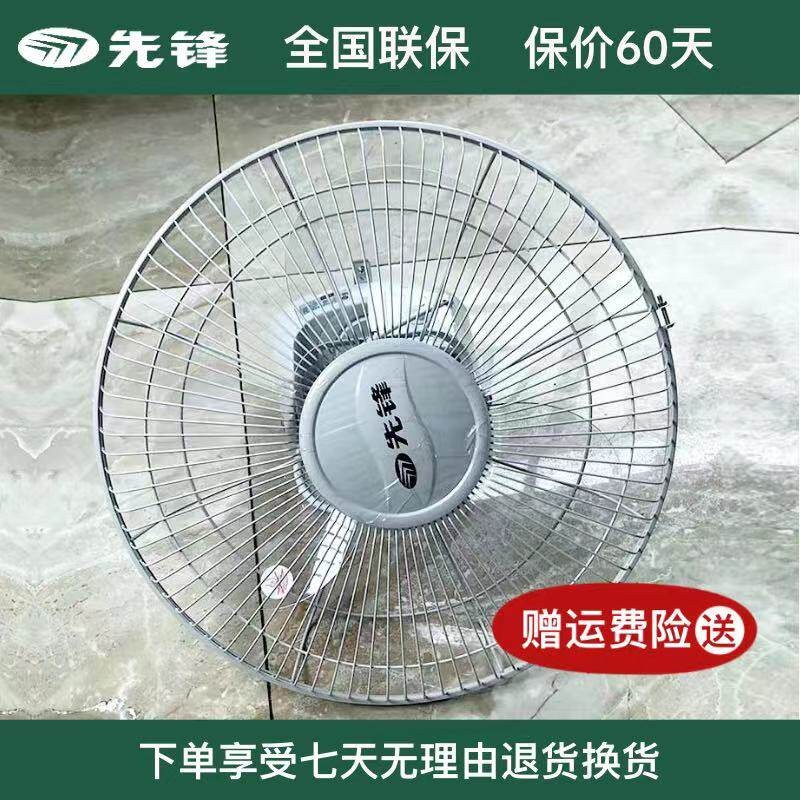 先锋吸顶扇家用排风吊扇食堂悬吊式天花板风扇宿舍工业摇头楼顶扇