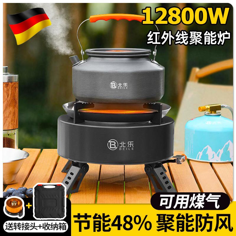 德国卡式炉户外可携式炉具燃气炉竈露营野炊全套野外瓦斯煮茶炉子