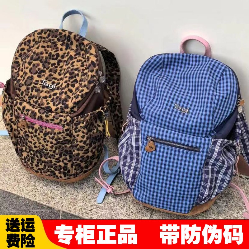 Tagi.面包包休闲大容量背包豹纹旅行通勤格纹双肩包登山电脑包
