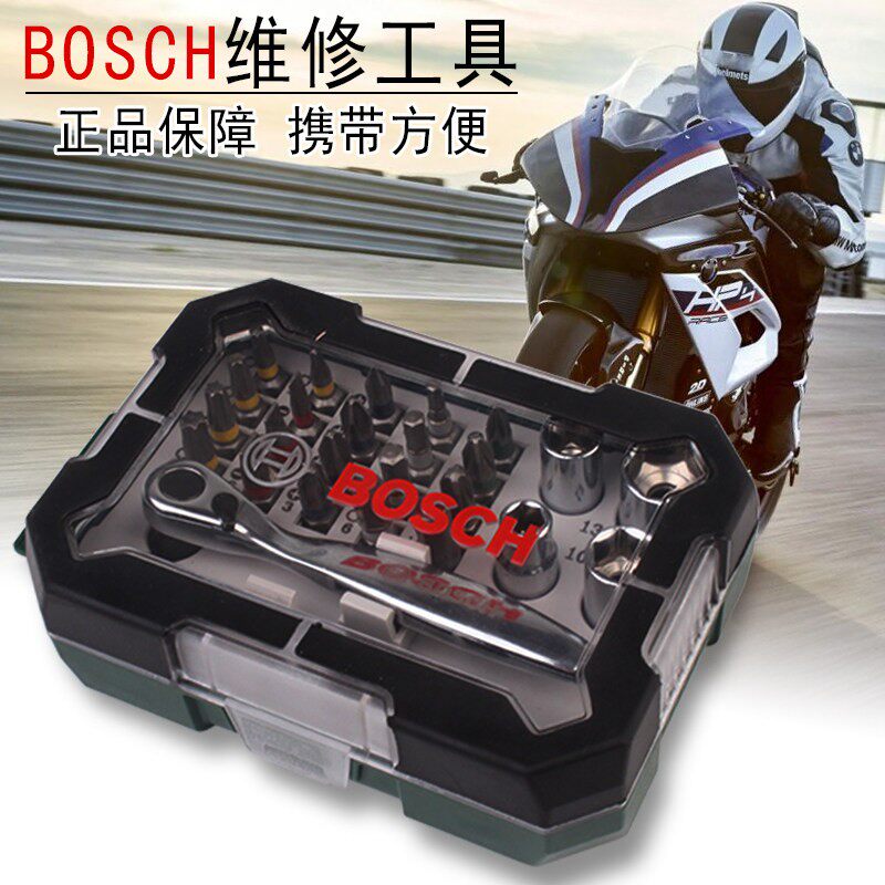 适用於BMW机车R1200GS/1250GS ADV水鸟维修工具可携式迷你螺丝刀