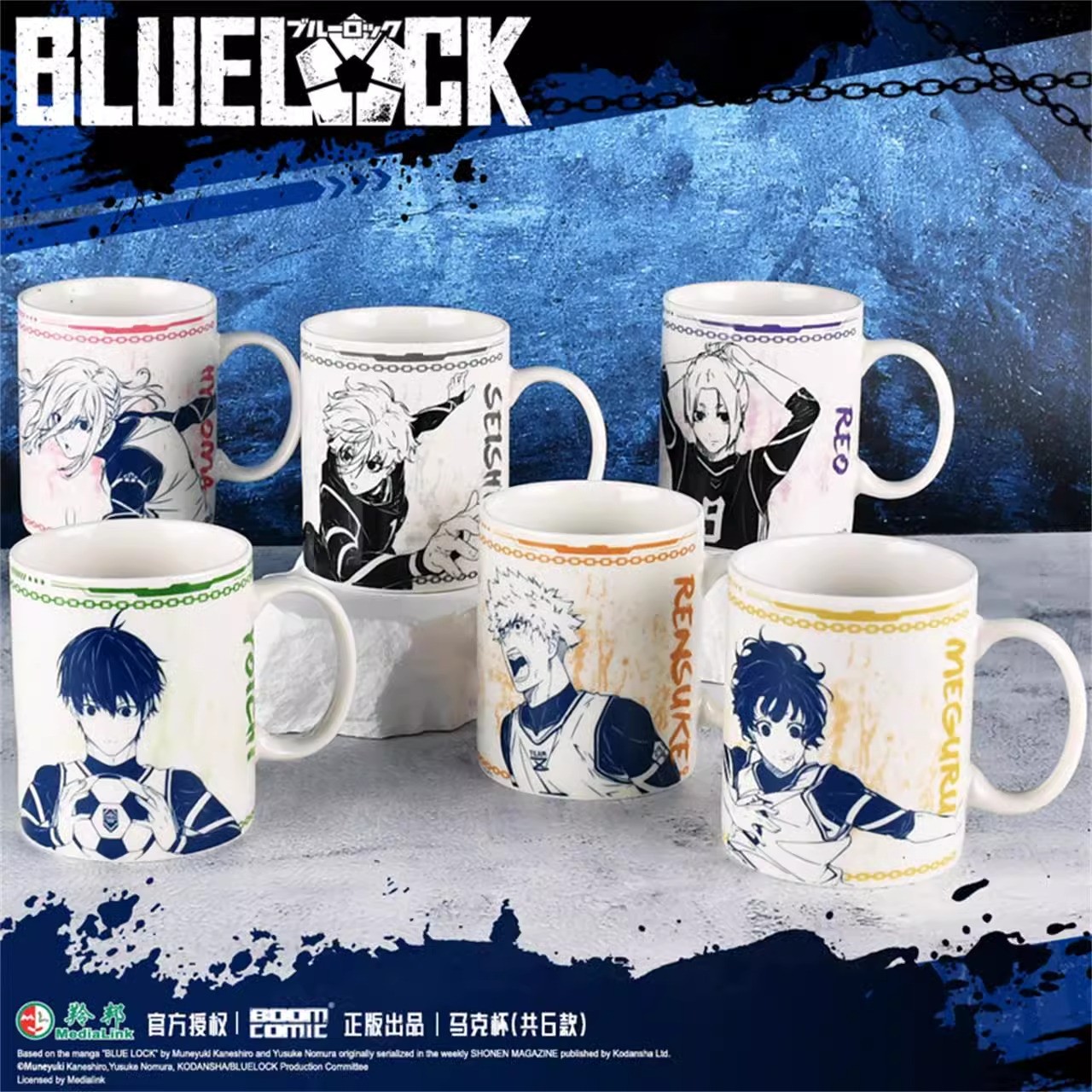 暴蒙正版 蓝色监狱/蓝锁马克杯洁世一蜂乐回千切豹马凪诚士郎官谷